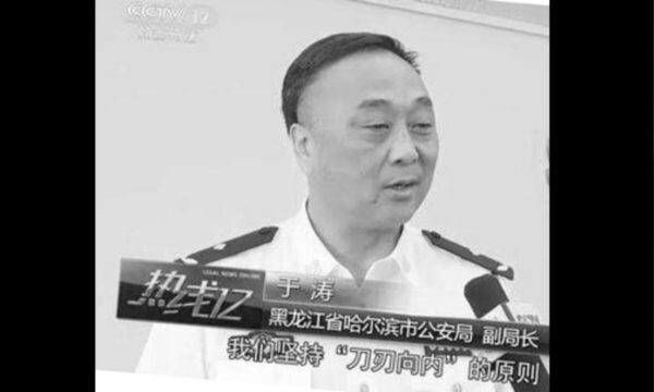 「マフィアのボス」が中国公安局ナンバー2にして「全国優秀警察官」？