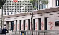 中国で裁判所の外壁に落書きした市民が消息を絶つ