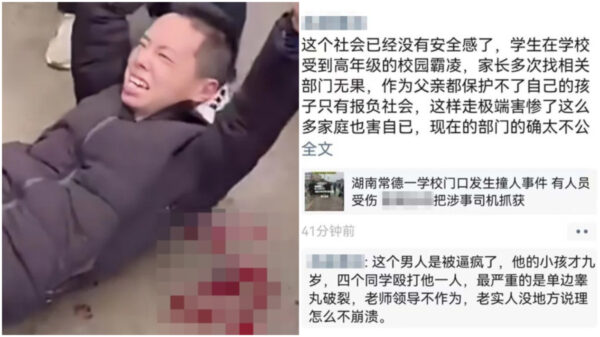 小学生狙った「社会報復事件」の犯人に執行猶予2年の死刑判決＝中国【動画あり・閲覧注意】