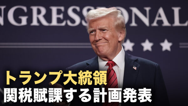 【ニュースダイレクト】トランプ大統領 半導体 医薬品 金属に関税を賦課する計画発表