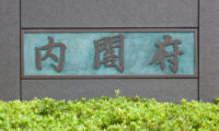 日本が良い状況に向かっている分野は？　「医療・福祉」と「特にない」がともに27.1％でトップ＝内閣府調査