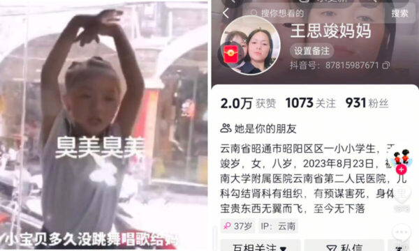 稀少血液型の8歳少女が病院で不可解な死　「治療」に偽装された臓器狩りか？＝中国【動画あり】