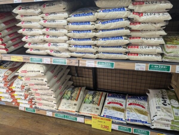 物価上昇　4月も継続　コメ類98％超の急騰　電気・ガスも加速