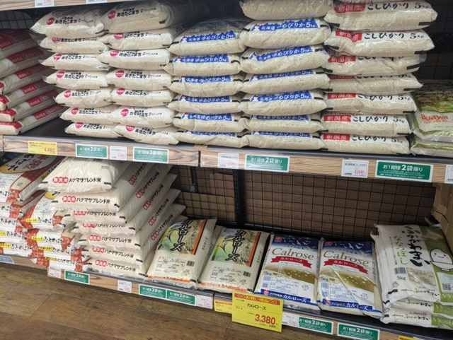 物価上昇　4月も継続　コメ類98％超の急騰　電気・ガスも加速