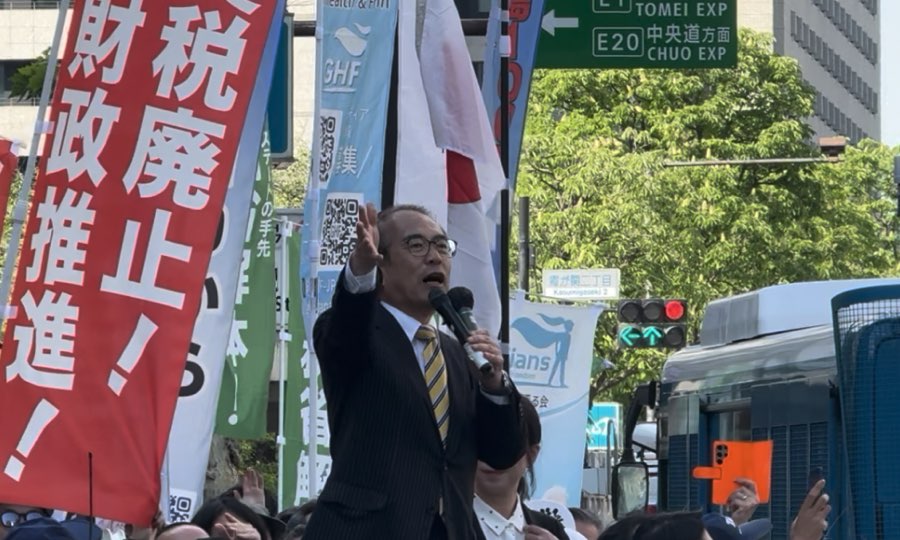 「消費税廃止」を訴える声　永田町・霞が関で数千人規模のデモ