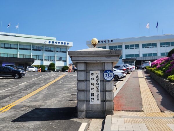 韓国裁判所　中共圧力による神韻公演取消は違法と認定　