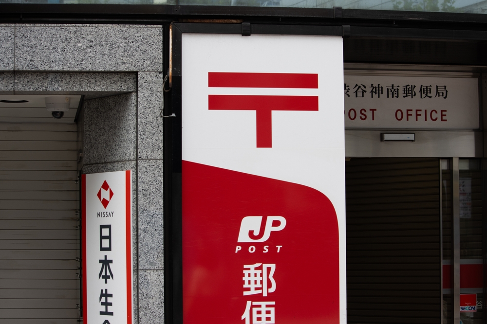 日本郵便で法定点呼の不備が多数発覚　国交省が運送事業許可取り消しを正式通知