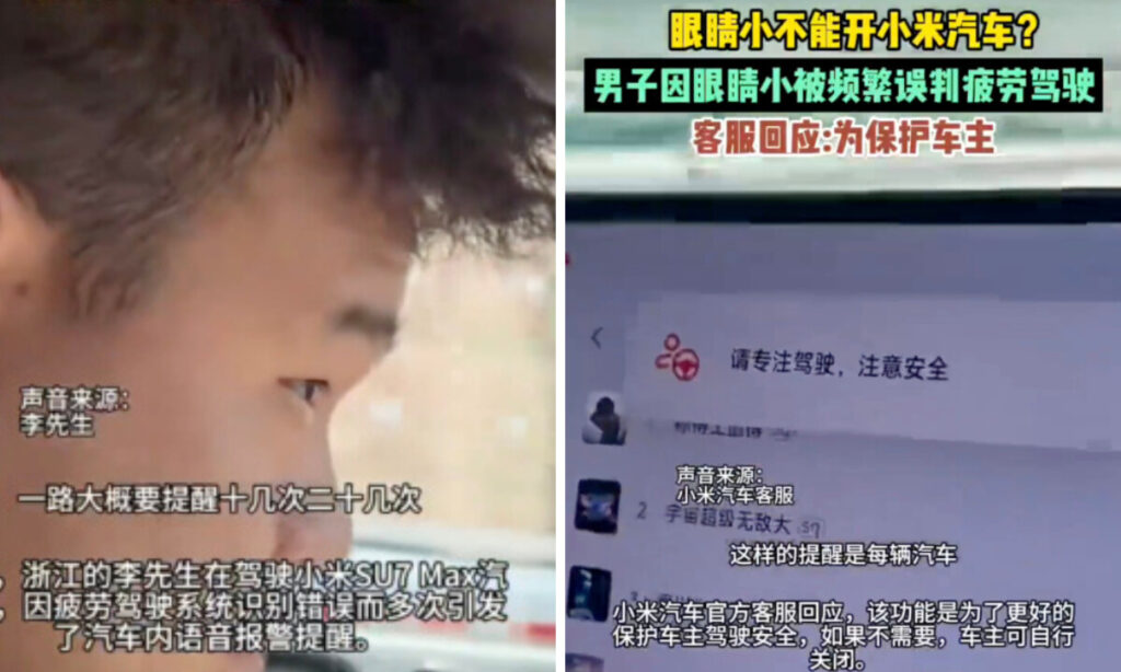 目が小さいと「疲労運転」と認識される？　中国製スマートカー