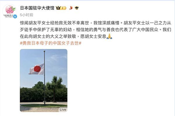 北京など日本人学校11校の生徒数　5年ぶりに減少