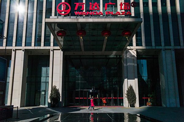 中国の不動産王　万達　1兆円超の資産売却で延命図る