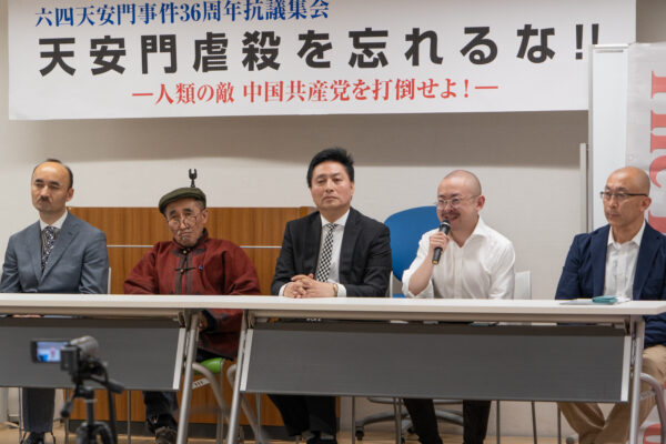 「天安門事件は中共のアキレス腱」　六四事件から36年　東京で抗議集会