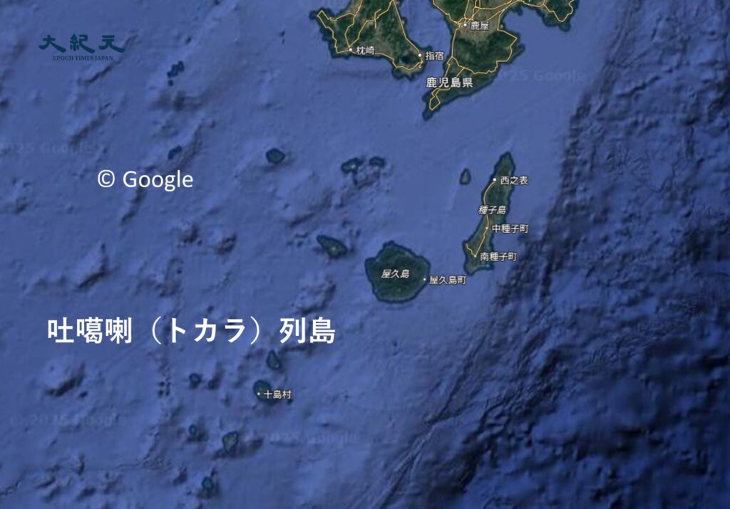 トカラ列島近海で地震432回　過去最多を更新