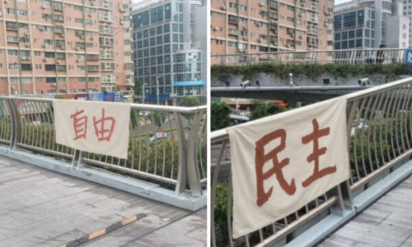 「自由」「民主」の叫び　天安門事件前夜に再び　中国の大学生が命懸けの静かな抗議