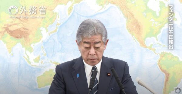 フェンタニル不正輸出疑惑　岩屋外相「日米協議に影響なし」と強調