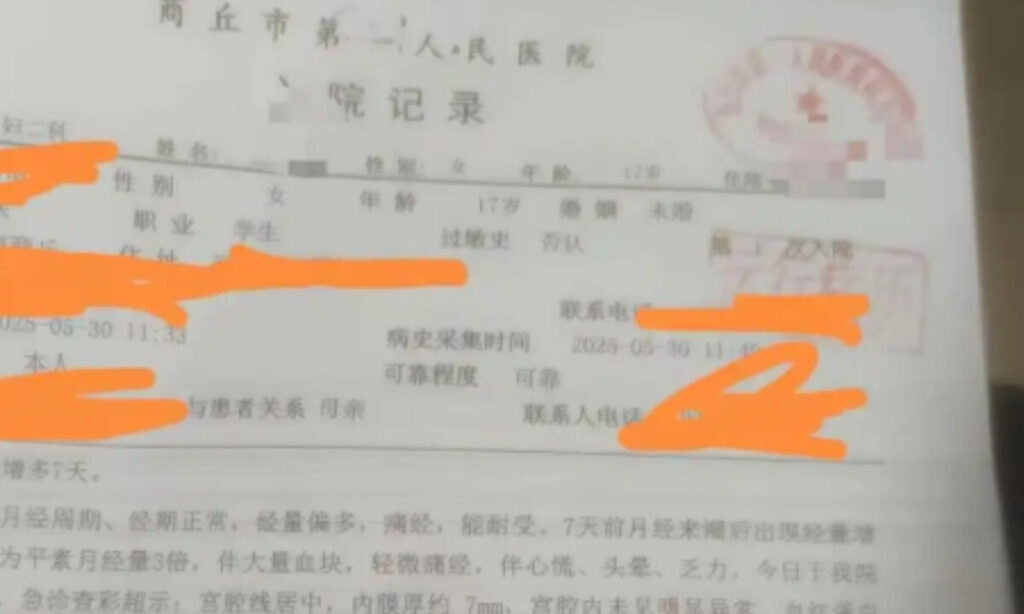 「先に献血しないと輸血を受けられない」　17歳少女死亡で物議　中国・河南省