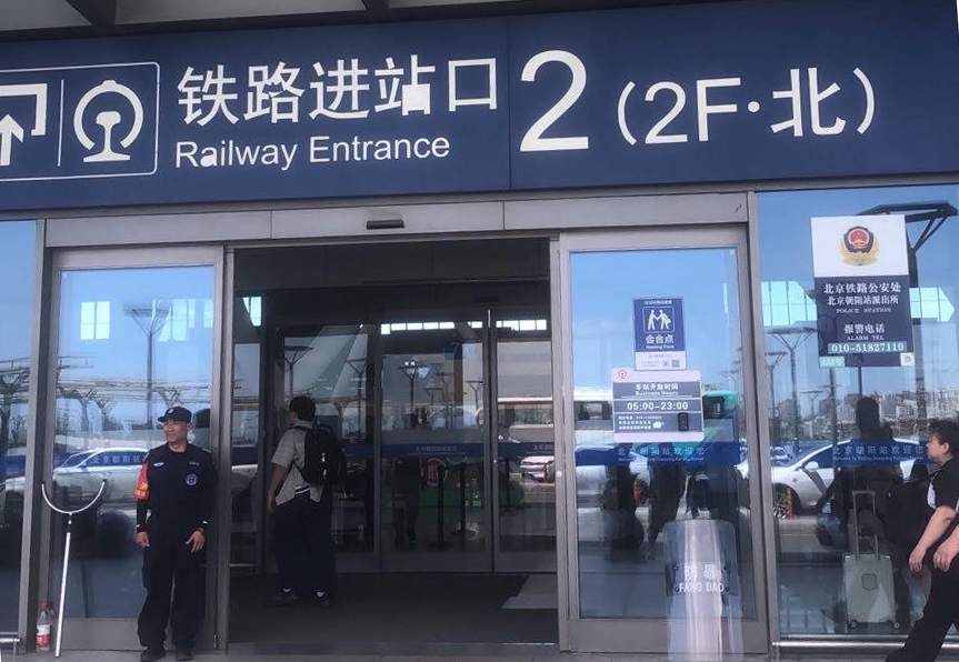 六四事件36周年  中国全土で警戒強化と反体制派監視