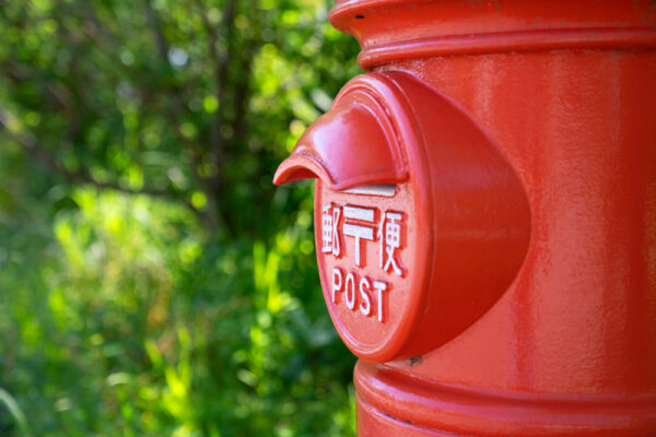 国交省が異例の厳しい処分　日本郵便にトラック運送事業の許可取り消し