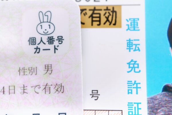 銀行口座開設　本人確認での免許証使用を廃止　マイナカードの活用促す＝金融庁