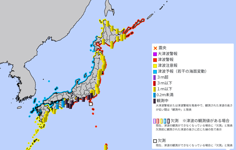 津波警報解除まで　気象庁「半日から1日程度の可能性」