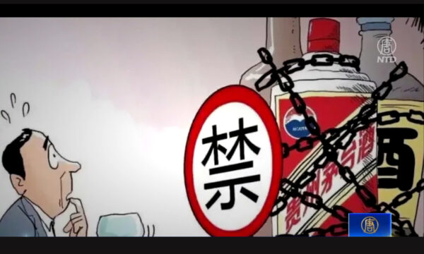 「禁酒令」ついに弁護士にも　中国共産党の監視は会食の席にまで