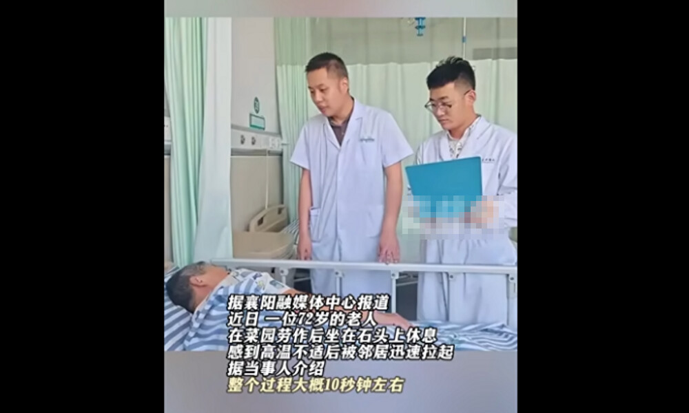 猛暑の恐怖　石に10秒座っただけで重度のやけど？　灼熱地獄の中国より