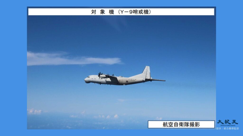 中国軍機と無人機　沖縄本島と宮古島間を通過　自衛隊が緊急発進で対応