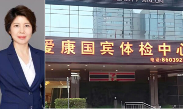 「10年健康診断異常なし」の末に末期がん　信頼崩れる中国の民間健診機関