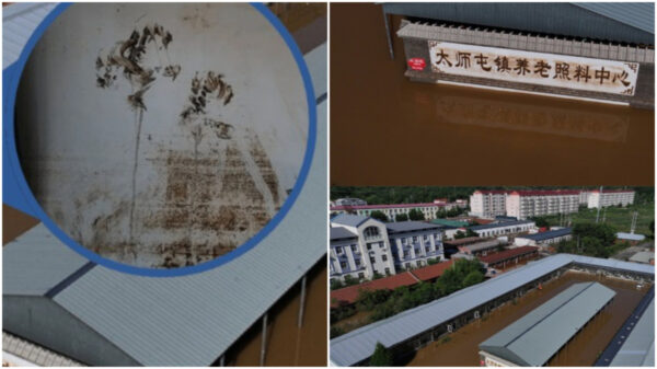 逃げ場なき老人ホーム　警報なきダム放流で老人31人死亡　＝中国・北京