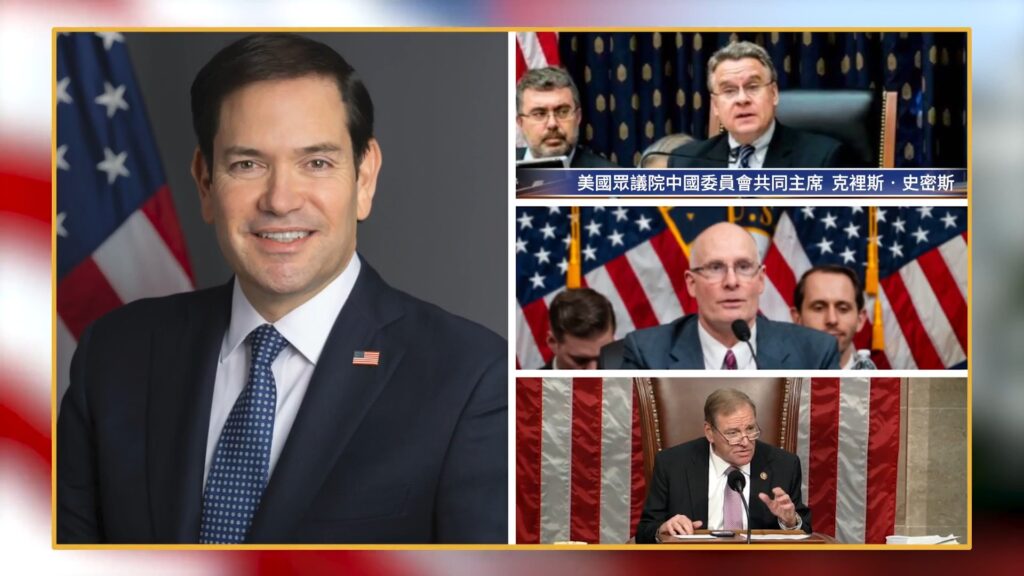 米議員が国務省に　中共の臓器収奪の懸賞付き調査を要請