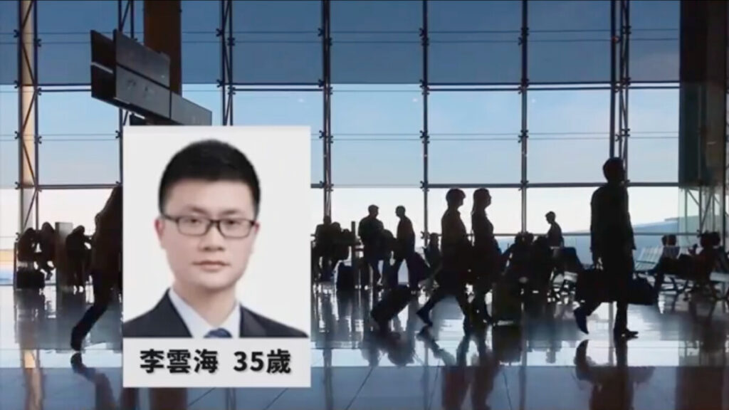 中国籍のがん研究者を逮捕　米国で研究資料盗用の容疑　