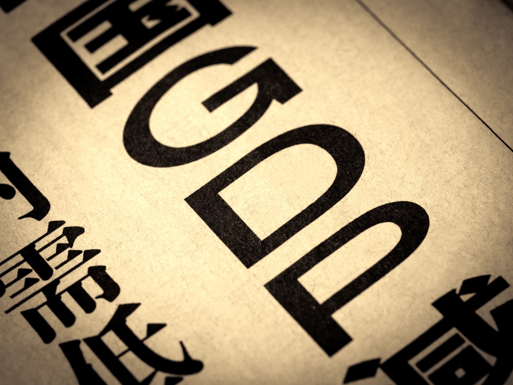 実質GDP1.0％増　外需が押し上げ　内需は鈍化