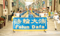 神戸・大阪で法輪功迫害停止を訴えるパレード　議員や市民からエール