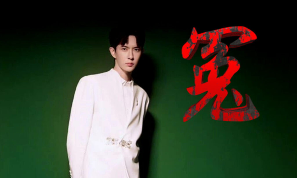 中国人俳優・于朦朧の死　共産党政権を揺るがす「国境を越えた署名運動」