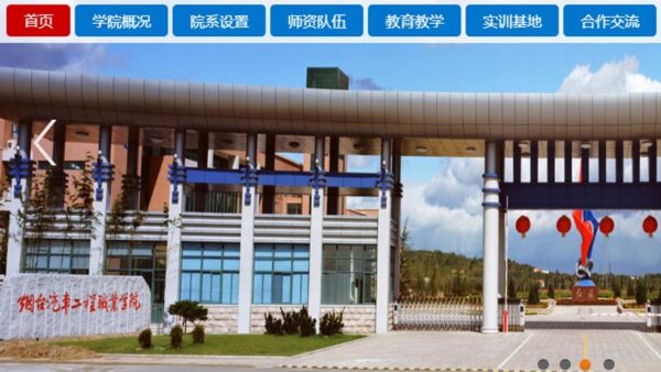 ゲームがきっかけで同級生を刺殺　中国社会に充満する「邪気」