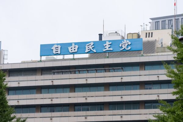 自民総裁選　「フルスペック型」に決定　10月4日投開票へ　