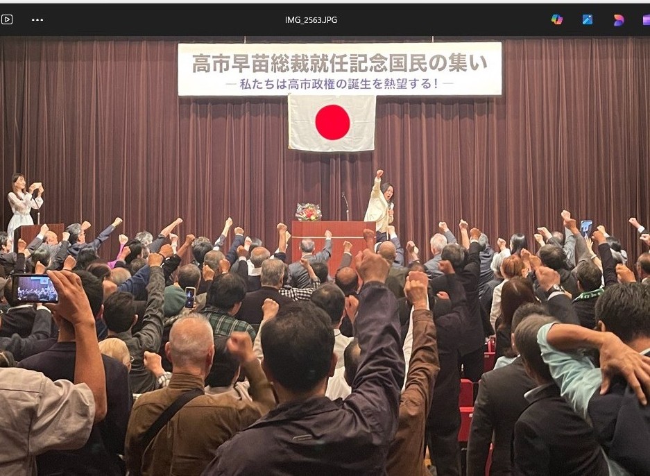 「高市氏は時代の子」「絶対に日本は復活する」　多数の保守系議員や有識者らが高市氏祝う　都内で集会