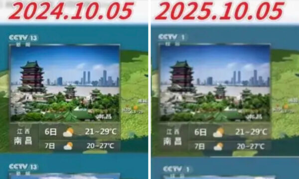 中国国営テレビ　去年の天気を再放送？　【動画あり】