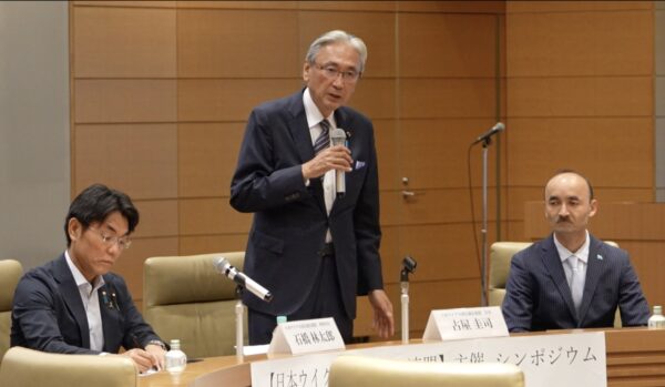 ウイグル問題を問う　ヤルタ協定から80年　「民族区域自治」70年の節目に国際シンポジウムが開催　