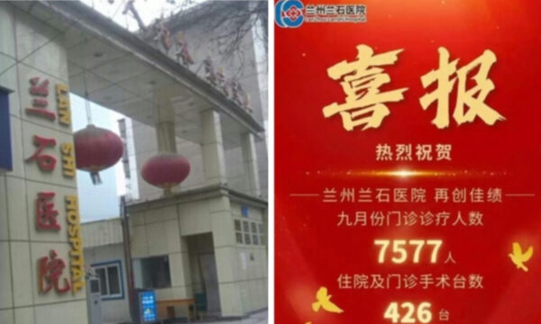 患者が増えて「おめでとう」　中国の病院の「お祝いポスター」に非難殺到