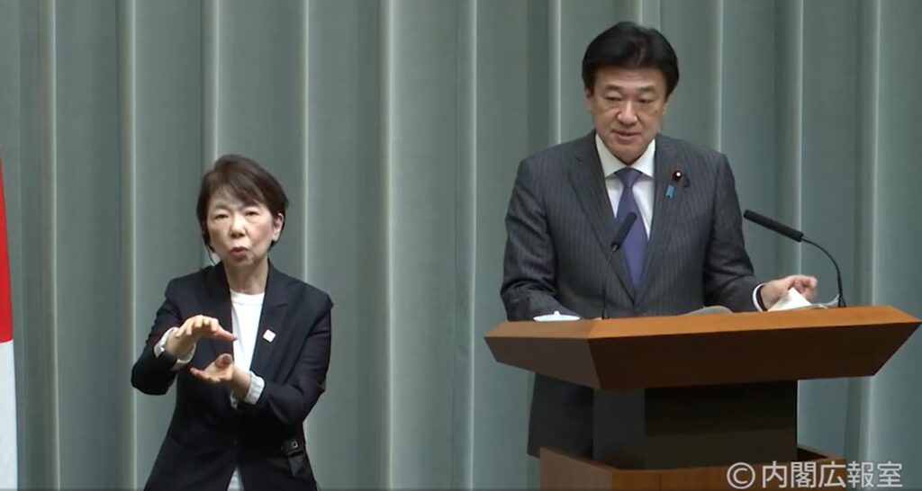 米中電話会談受け　日本政府「安定と責任ある外交」強調　台湾問題で明確な立場