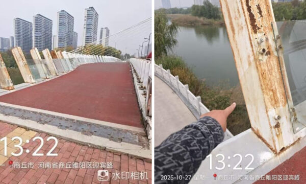 夜景の名所で転落事故　「強化ガラス」の欄干は実はプラスチックだった？ ＝中国