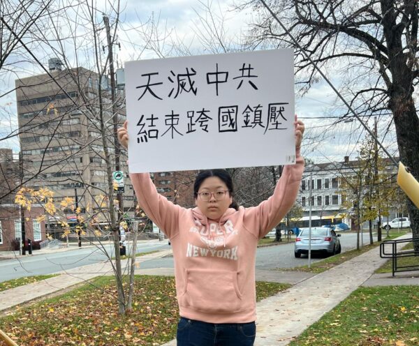 恐怖に立ち向かう勇気を持つ　中国人留学生が中共の「越境弾圧」に反対・対抗