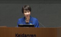 高市総理　経団連審議員会で「積極財政」と「成長投資」を強調