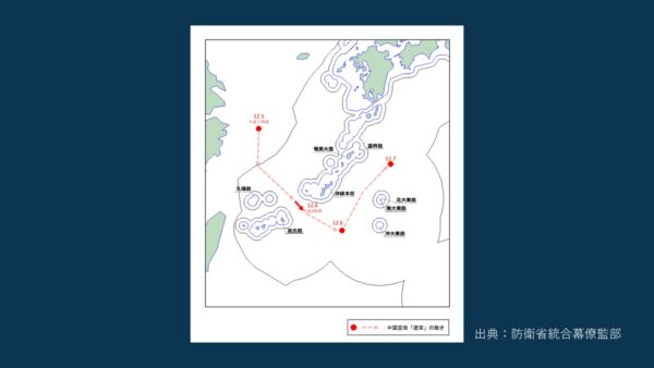 空母「遼寧」含む中共艦隊　沖縄・鹿児島沖航行　艦載機発着艦約100回確認