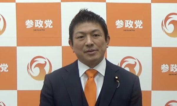 参政党　新型コロナ対策とmRNAワクチン検証法案を提出