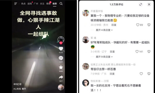 中国社会に広がる不満 「立ち上がろう」と呼びかける投稿に反応が相次ぐ