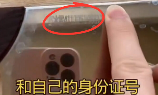 何を恐れている？ 　中国・新疆で包丁に実名と身分証番号を刻印