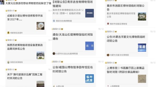 中国の博物館で異例の一斉閉館