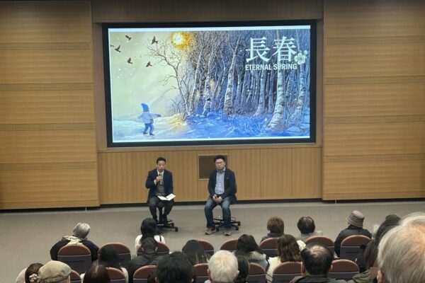 映画「長春」日本巡回上映　観客が語った「涙と敬意」