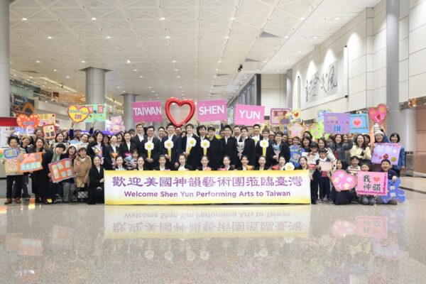神韻芸術団 台湾到着！2026アジア巡演スタート　頼清徳総統が祝電　日本公演は来年4月から